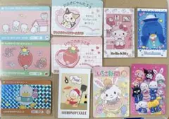 サンリオ カード トレカ 10枚セット