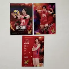 荒木彩花　バレーボール トレカ 3枚セット