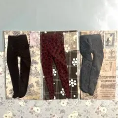 ブライス　アウトフィット タイツ３点セット