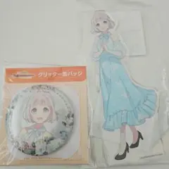 葛城リーリヤ 学マス 学園アイドルマスター アクリルスタンド 缶バッジ セット