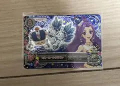 アイカツカード ブルームーンクラウン