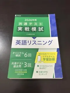 裁断済み