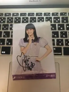 乃木坂46 トレカ　サインシリアルナンバー入り 深川麻衣　斎藤優里井上Ｒカード 2025年最新】深川麻衣 直筆の人気アイテム - メルカリ