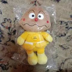 アンパンマン ぬいぐるみ 約23cm 未開封・カレーパンマン