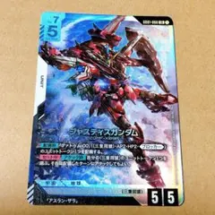 ジャスティスガンダム　LR ガンダムカードゲーム