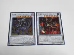 レッドデーモンアビス　シークレット　レッドデーモンベリアル　※b