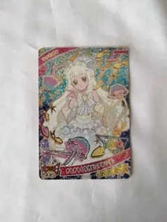きらきらくらげピュアホワイト　APR1-011