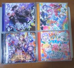 ワンダーランズ×ショウタイム CD 5種類 限定盤