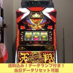 2025年最新】ハナハナ鳳凰天翔の人気アイテム - メルカリ