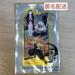 鬼滅の刃 入場特典 無限城編