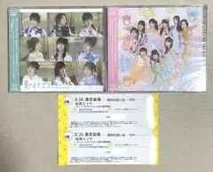 ロージークロニクル 2ndシングル 初回盤2枚セット（未開封） イベント参加券付