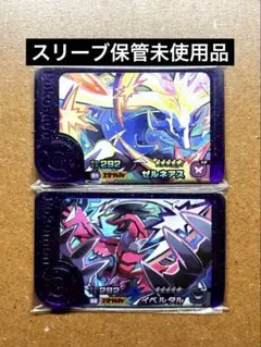 ポケモンフレンダ5弾　未使用　ゼルネアス　イベルタル　スーパートレジャーST