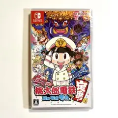 【新品未開封】桃太郎電鉄 昭和平成令和 Nintendo Switch