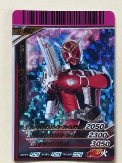 仮面ライダーガンバライドウィザード トレーディングカード 002