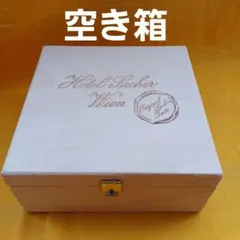 洋書　 ホテルザッハーのオリジナルベイクブック　ウィーン菓子 洋書 ホテルザッハーのオリジナルベイクブック ウィーン菓子