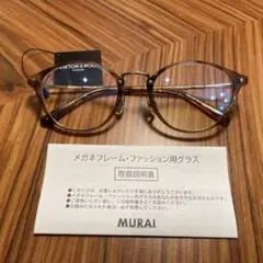 新品未使用VIKTORu0026ROLFヴィクターアンドロルフメガネサングラスアイウェア