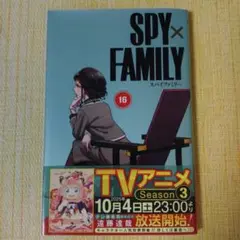 Item thumbnail for item ebf598a2-dcfb-4c85-a5ec-ca5754137e9a