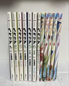 ヘタリア　1-6巻　全巻セット　WS1-5巻セット