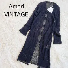 新品タグ付 Ameri VINTAGE クロシェ ロングカーディガン ブラック