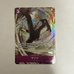 ワンピースカード サンジ r パラレル