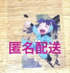 忍たま ピクチャーム クリアカード 摂津のきり丸