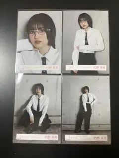 櫻坂46 的野美青　生写真 Make or Break MV衣装　4種コンプ