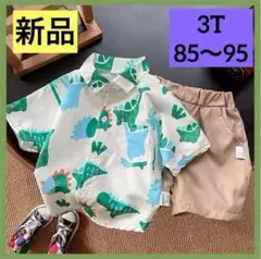 【在庫処分価格セット】即購入 85~95 怪獣 ポロシャツ パンツ 1点のみ！