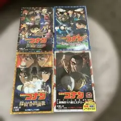 名探偵コナン 漫画セット 4冊