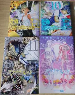 プラチナエンド(9)〜(11)・(14) 小畑健 大場つぐみ