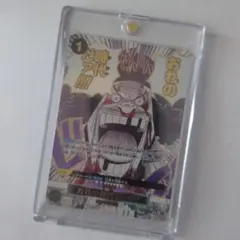 おれの時代アダ トリガーカード ONE PIECE