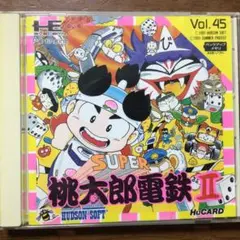 【中古】PCエンジンHuCARD「スーパー桃太郎電鉄Ⅱ」