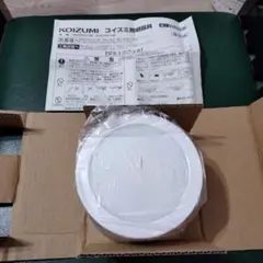 コイズミ照明器具　GH230013E GH230014E 新品未使用