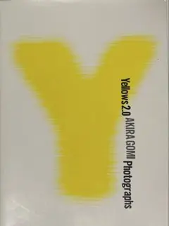 希少！初版 「Yellows 2.0」イエローズ 五味彬 文庫版 カラー400頁