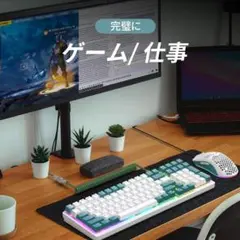 メカニカルキーボード 赤軸 ホワイト/グリーン★マウスは付属していません