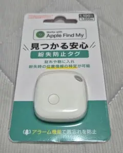 ダイソー　DAISO　紛失防止タグ