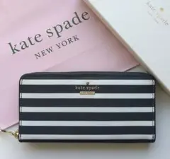 【新品】kate spade 長財布 ラウンドジップ ブラック ボーダー