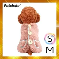 S くすみ ピンク 犬服 ドッグウェア ペット シンプル ベスト
