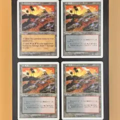 MTG 硫黄泉 Sulfurous Springs 4枚セット 土地 5版 6版