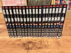 黒神　全19巻セット