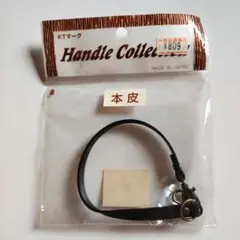 【新品】本皮ストラップ シンプルデザイン