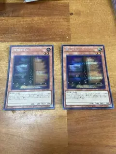 遊戯王　増殖するG シークレット　2枚セット