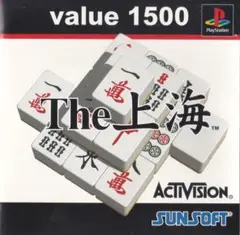 【PS1】The 上海【動作確認済み】【匿名配送】