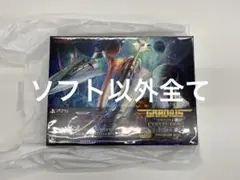 グラディウス　オリジンコレクション　プレミアムボックス　特典のみ