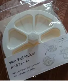 【新品未開封】おにぎりメーカー スリーピー ダイソー