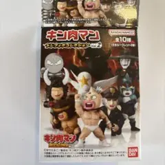 （バッファローマン）キン肉マン トレフィグコレクション Vol.2