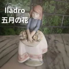 2025年最新】リヤドロ 五月の花の人気アイテム - メルカリ