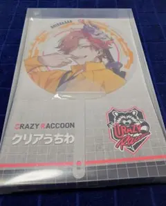 Crazy Raccoon　ありさか　クリアうちわ
