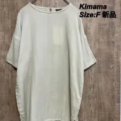 Kimama 【新品】ふんわりガーゼ　半袖カットソー　インド製　綿100% F