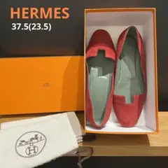 HERMES エルメス バレエシューズ ジョイ 23.5