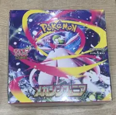 シュリンク付　メガシンフォニア 1BOX